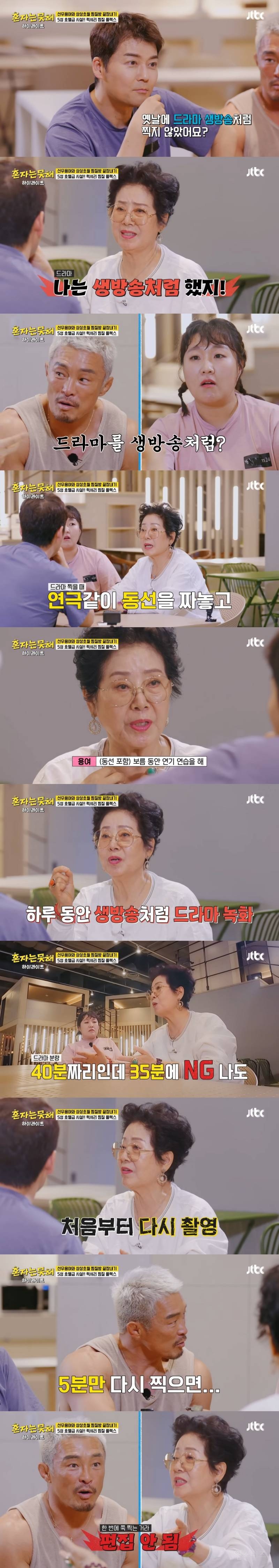 드라마도 생방송으로 촬영했다는 1960년대 | 인스티즈