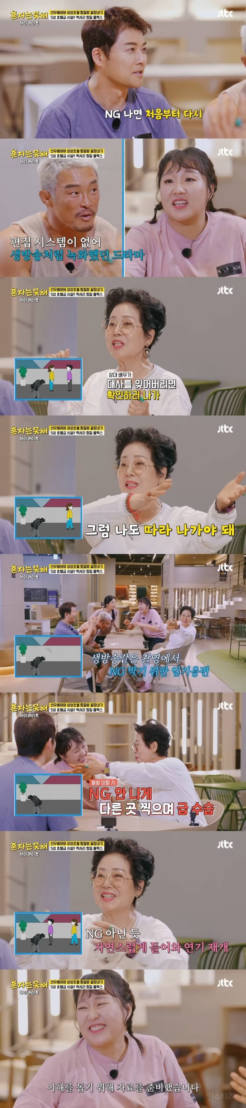 드라마도 생방송으로 촬영했다는 1960년대 | 인스티즈