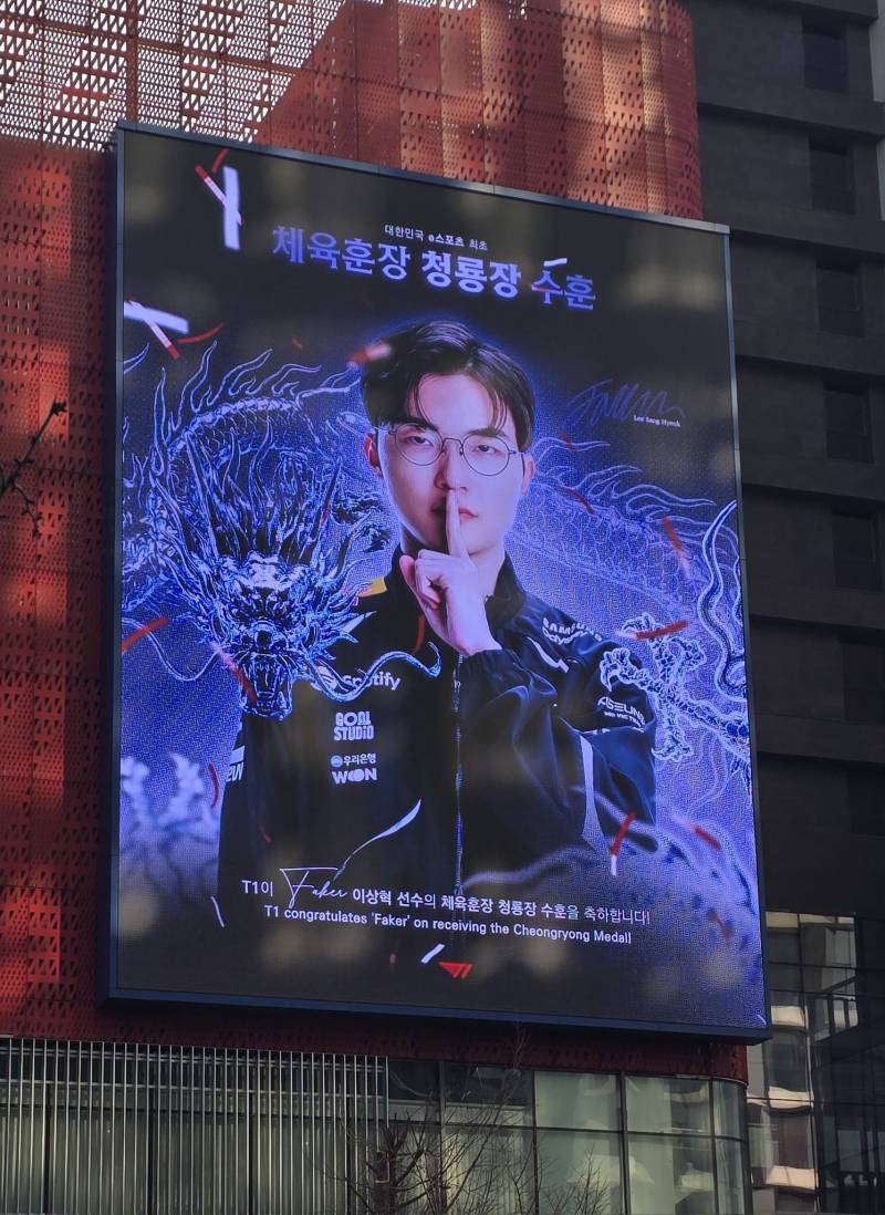[잡담] 청룡장 수훈광고 이뿌다 | 인스티즈