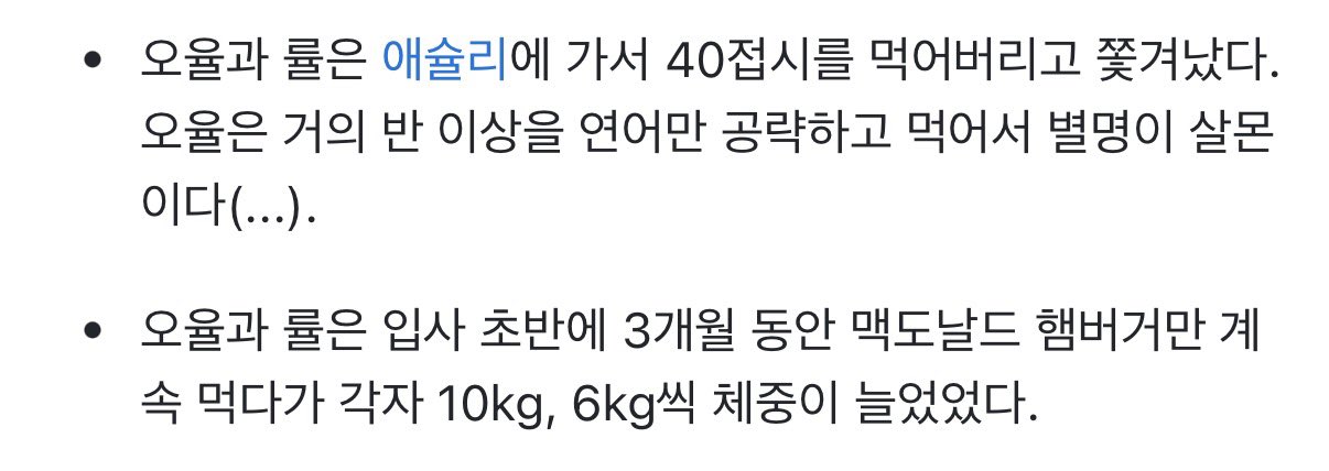 [잡담] 나는 롱샷 애슐리가서 40접시 먹고 쫓겨났다는 썰이 너무 웃곀ㅋㅋㅋ | 인스티즈
