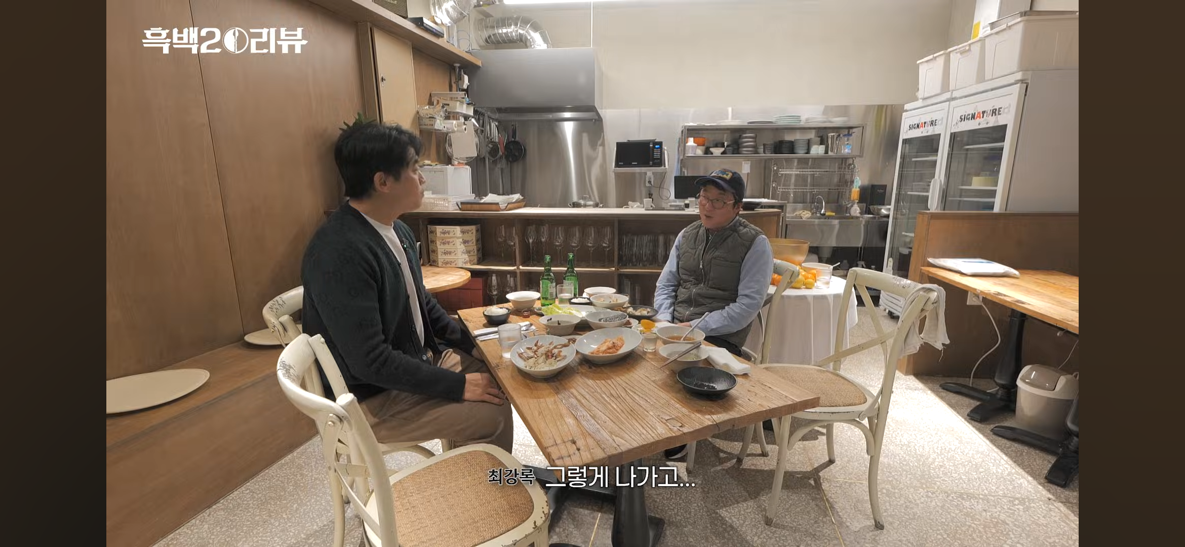 [잡담] 와 흑백요리사 피디가 최강록 출연 제의할때 했던말 진짜 유효했구나ㅋㅋ 강록잘알 | 인스티즈