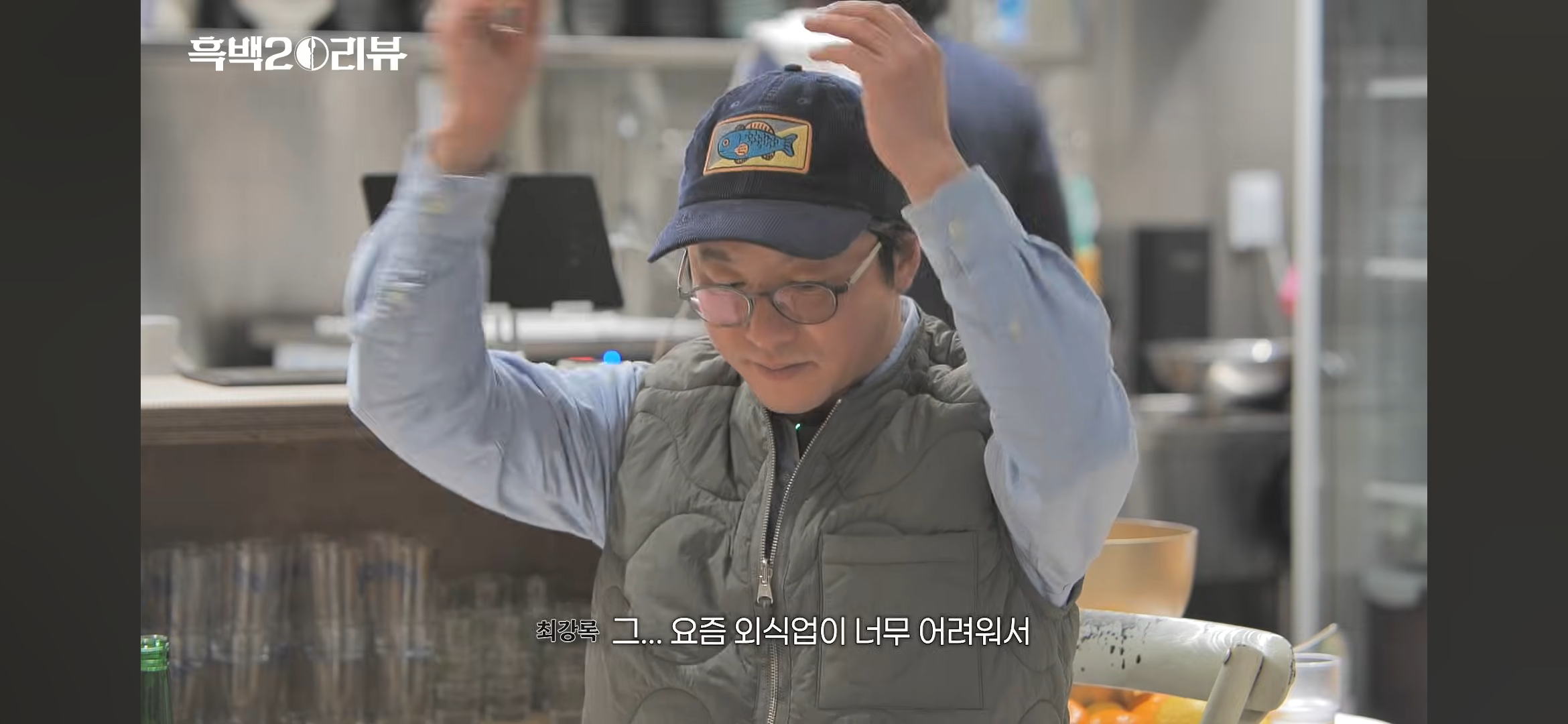 [잡담] 와 흑백요리사 피디가 최강록 출연 제의할때 했던말 진짜 유효했구나ㅋㅋ 강록잘알 | 인스티즈
