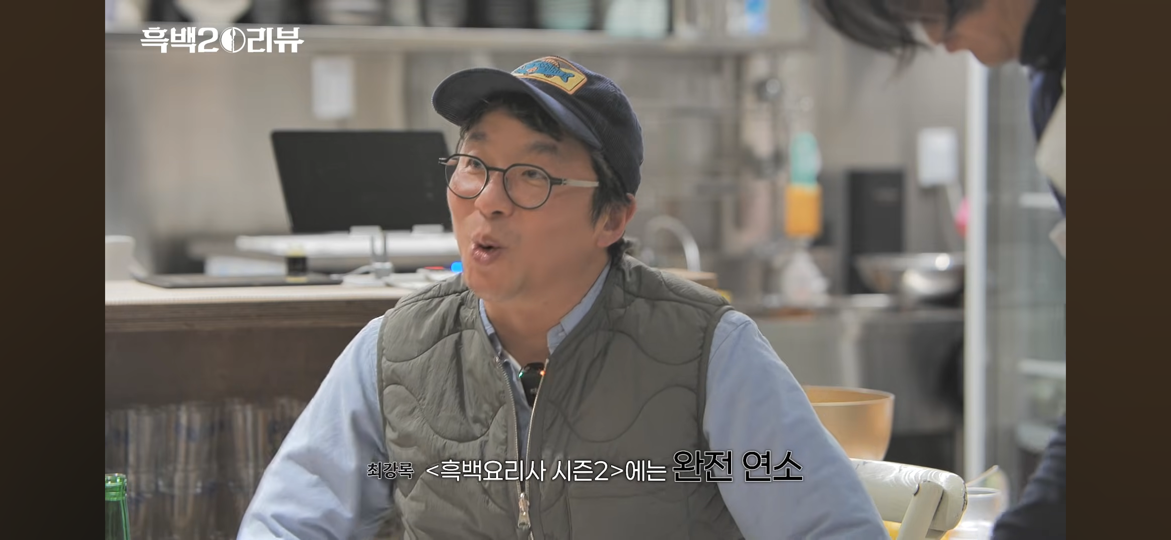 [잡담] 와 흑백요리사 피디가 최강록 출연 제의할때 했던말 진짜 유효했구나ㅋㅋ 강록잘알 | 인스티즈