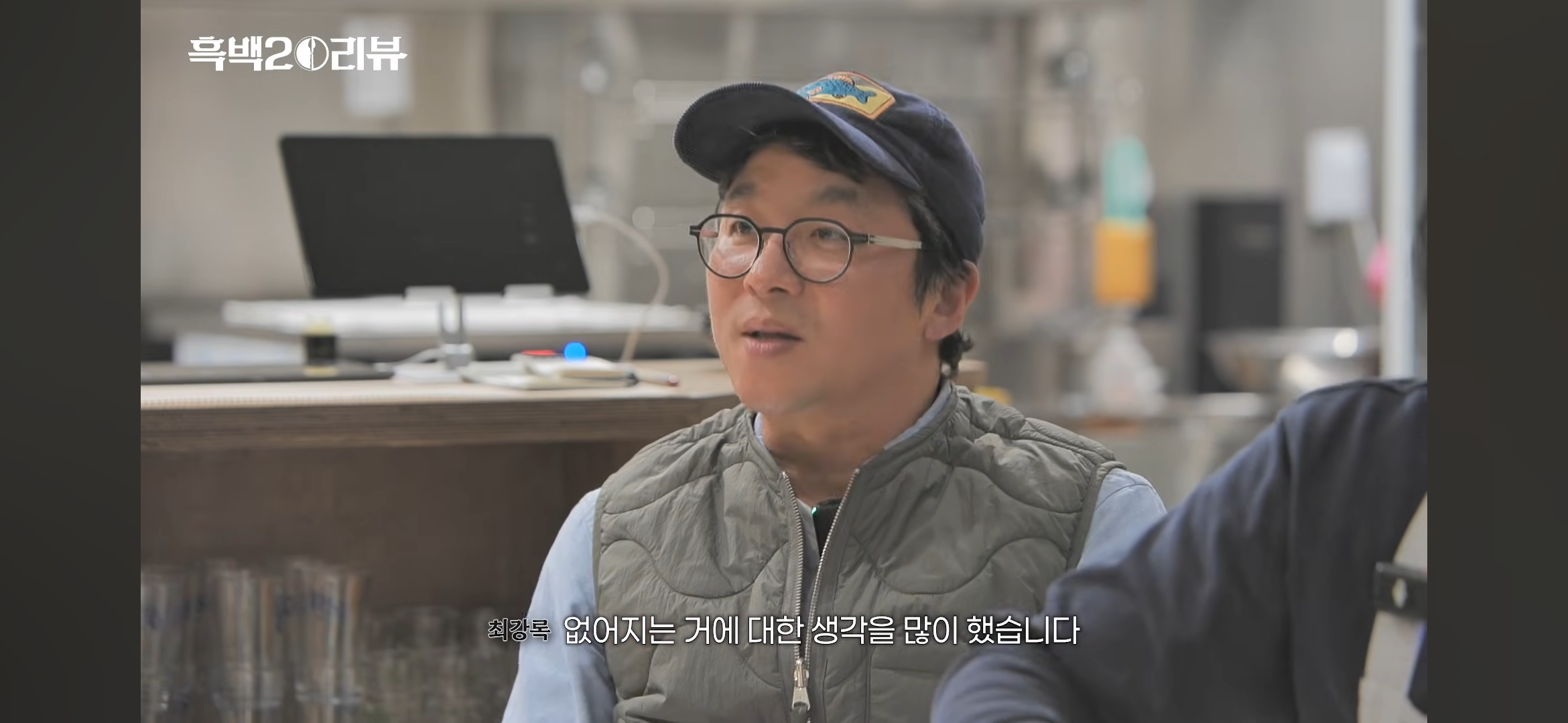 [잡담] 와 흑백요리사 피디가 최강록 출연 제의할때 했던말 진짜 유효했구나ㅋㅋ 강록잘알 | 인스티즈