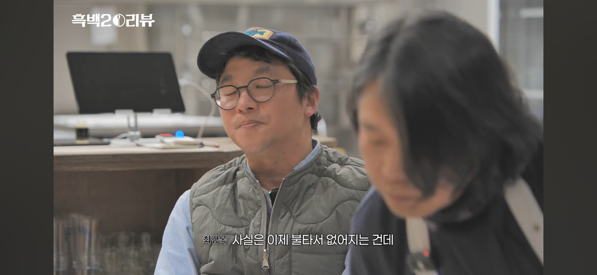 [잡담] 와 흑백요리사 피디가 최강록 출연 제의할때 했던말 진짜 유효했구나ㅋㅋ 강록잘알 | 인스티즈