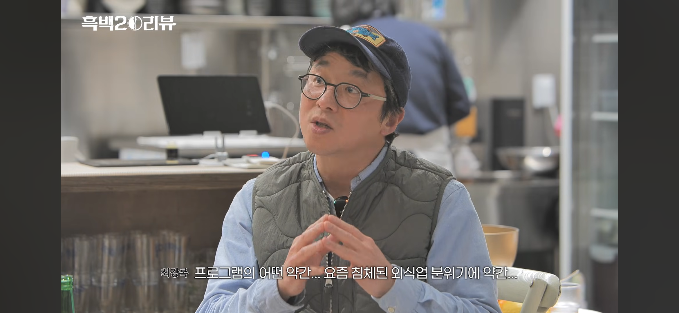 [잡담] 와 흑백요리사 피디가 최강록 출연 제의할때 했던말 진짜 유효했구나ㅋㅋ 강록잘알 | 인스티즈
