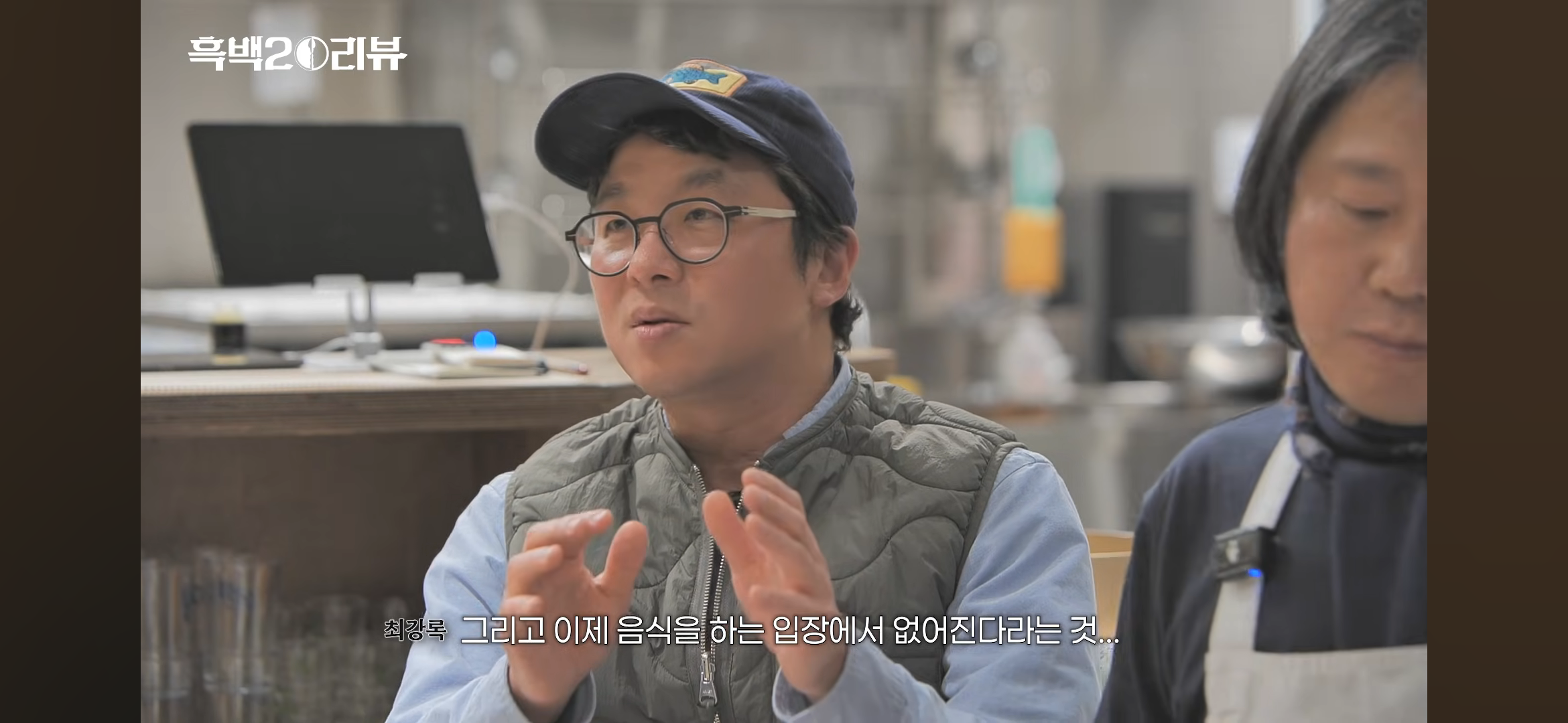 [잡담] 와 흑백요리사 피디가 최강록 출연 제의할때 했던말 진짜 유효했구나ㅋㅋ 강록잘알 | 인스티즈