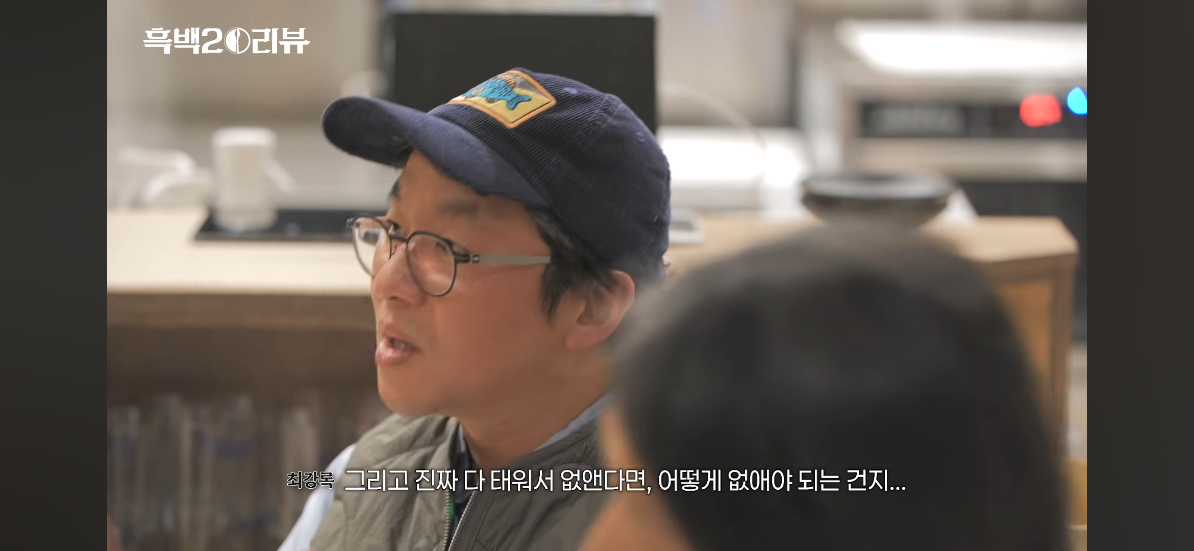[잡담] 와 흑백요리사 피디가 최강록 출연 제의할때 했던말 진짜 유효했구나ㅋㅋ 강록잘알 | 인스티즈