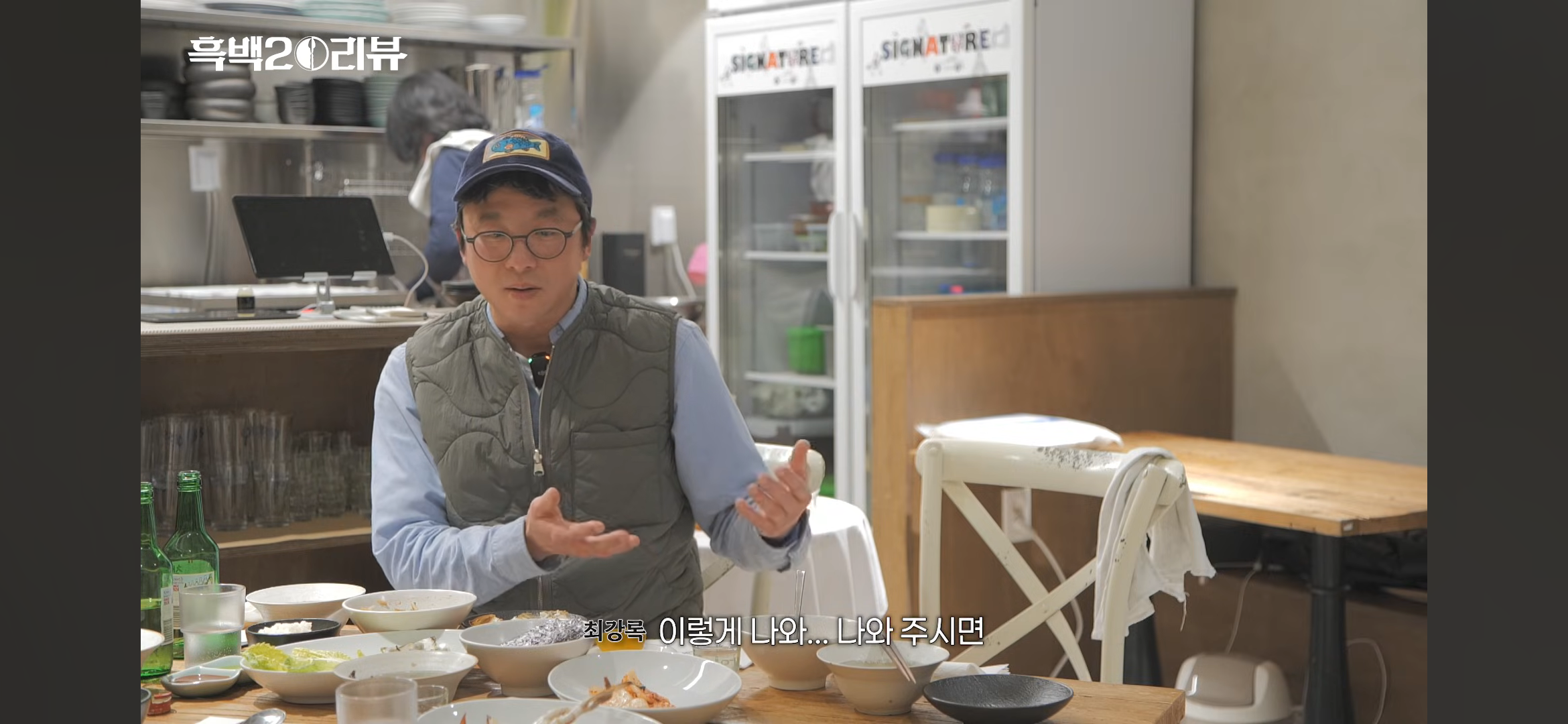 [잡담] 와 흑백요리사 피디가 최강록 출연 제의할때 했던말 진짜 유효했구나ㅋㅋ 강록잘알 | 인스티즈