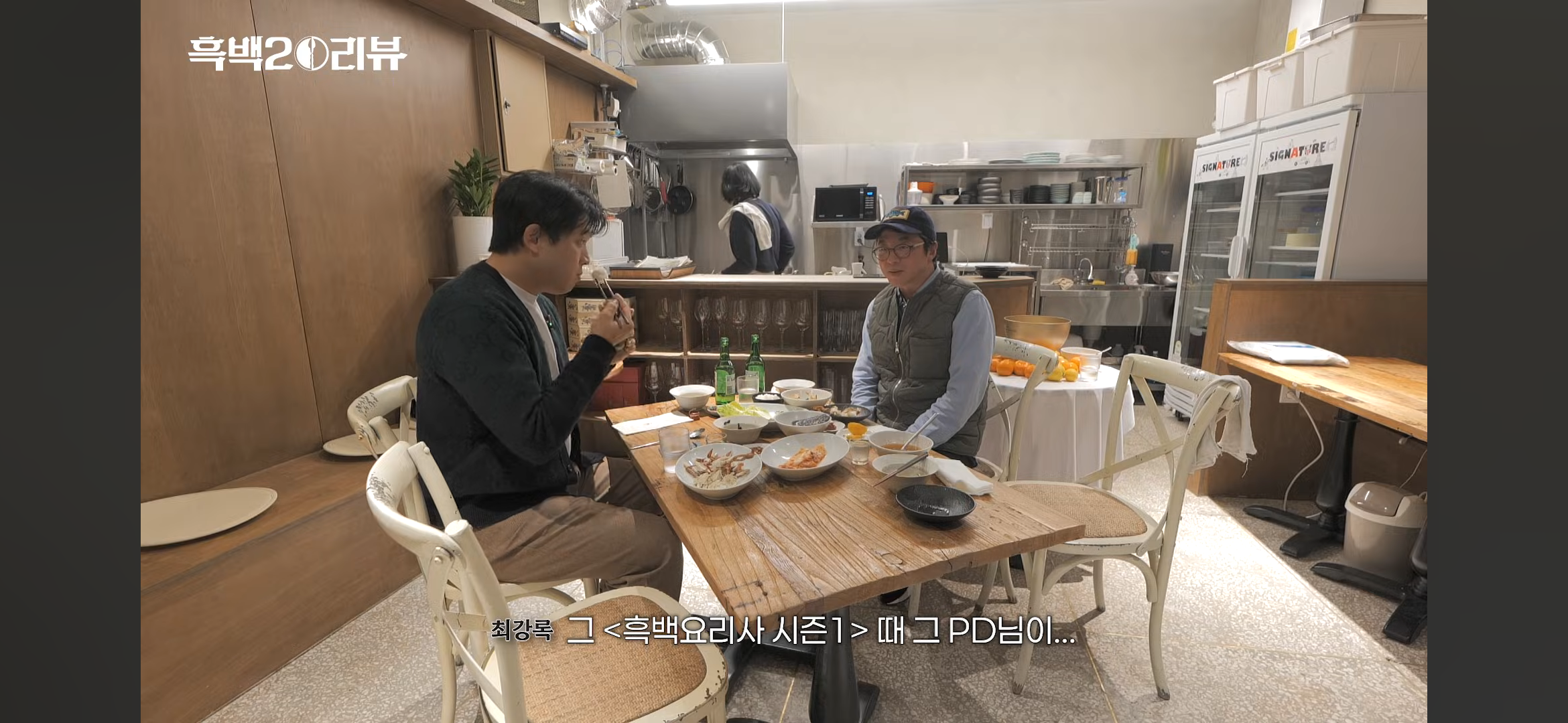 [잡담] 와 흑백요리사 피디가 최강록 출연 제의할때 했던말 진짜 유효했구나ㅋㅋ 강록잘알 | 인스티즈