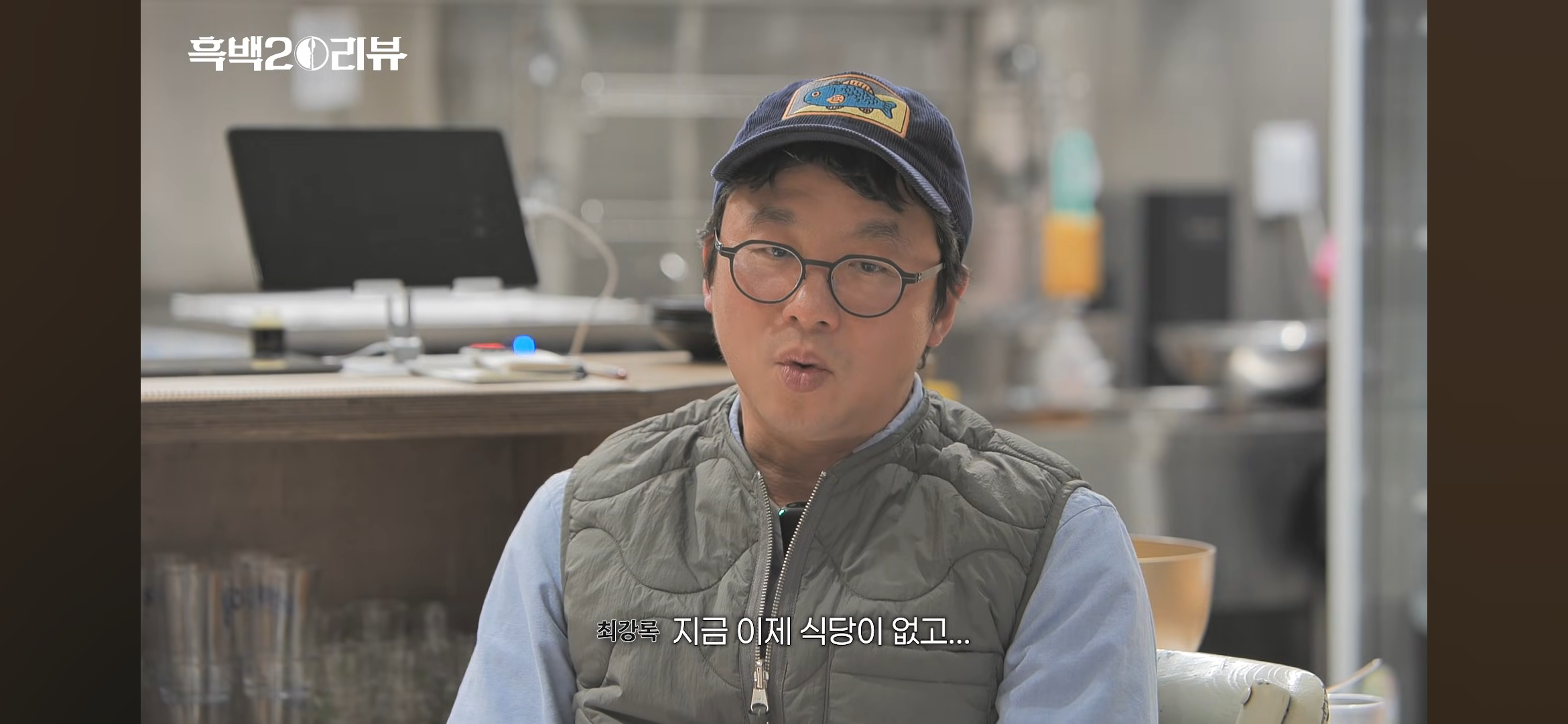 [잡담] 와 흑백요리사 피디가 최강록 출연 제의할때 했던말 진짜 유효했구나ㅋㅋ 강록잘알 | 인스티즈