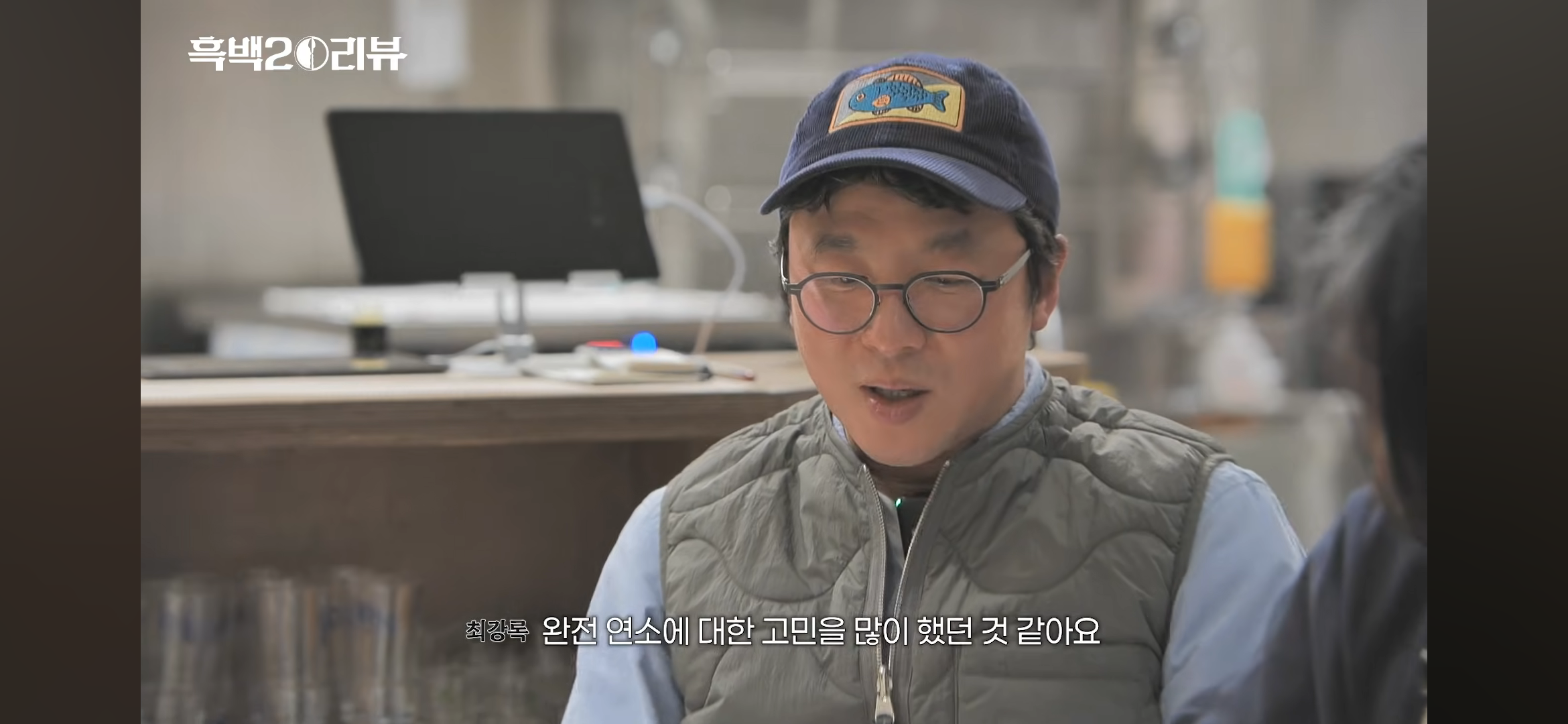[잡담] 와 흑백요리사 피디가 최강록 출연 제의할때 했던말 진짜 유효했구나ㅋㅋ 강록잘알 | 인스티즈