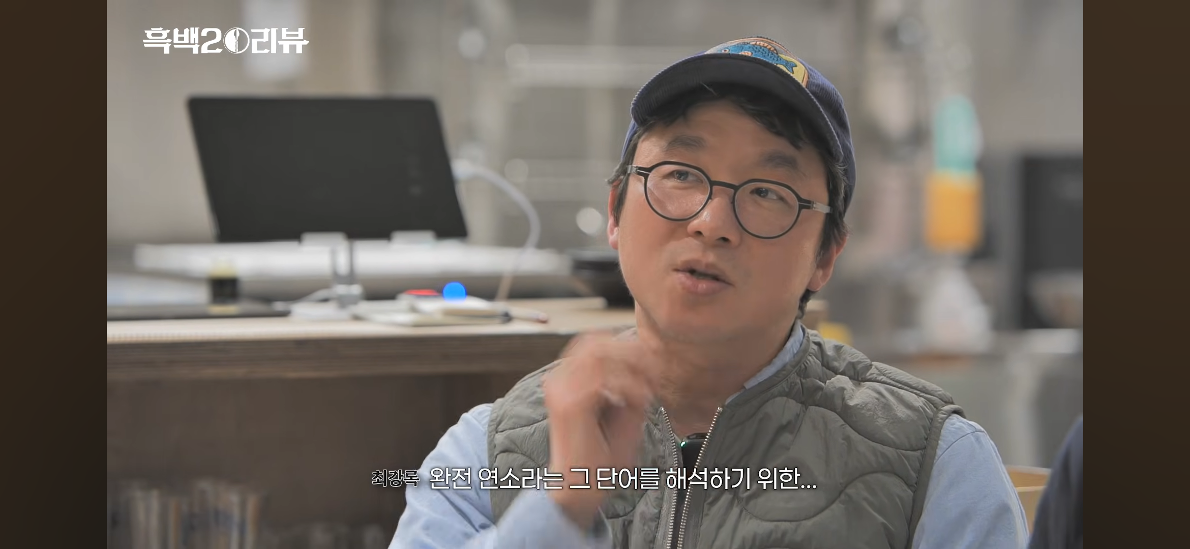 [잡담] 와 흑백요리사 피디가 최강록 출연 제의할때 했던말 진짜 유효했구나ㅋㅋ 강록잘알 | 인스티즈