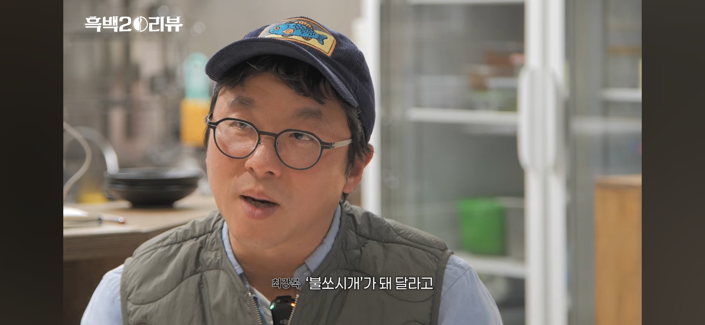 [잡담] 와 흑백요리사 피디가 최강록 출연 제의할때 했던말 진짜 유효했구나ㅋㅋ 강록잘알 | 인스티즈