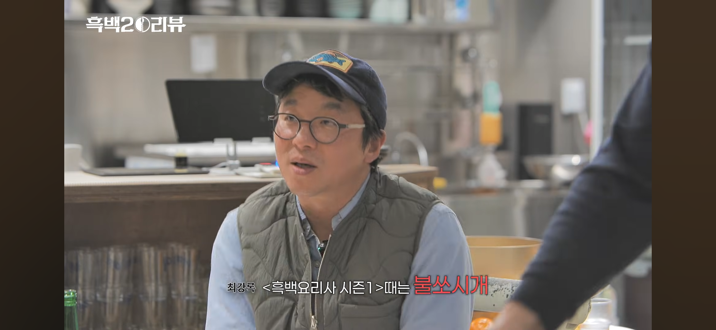 [잡담] 와 흑백요리사 피디가 최강록 출연 제의할때 했던말 진짜 유효했구나ㅋㅋ 강록잘알 | 인스티즈