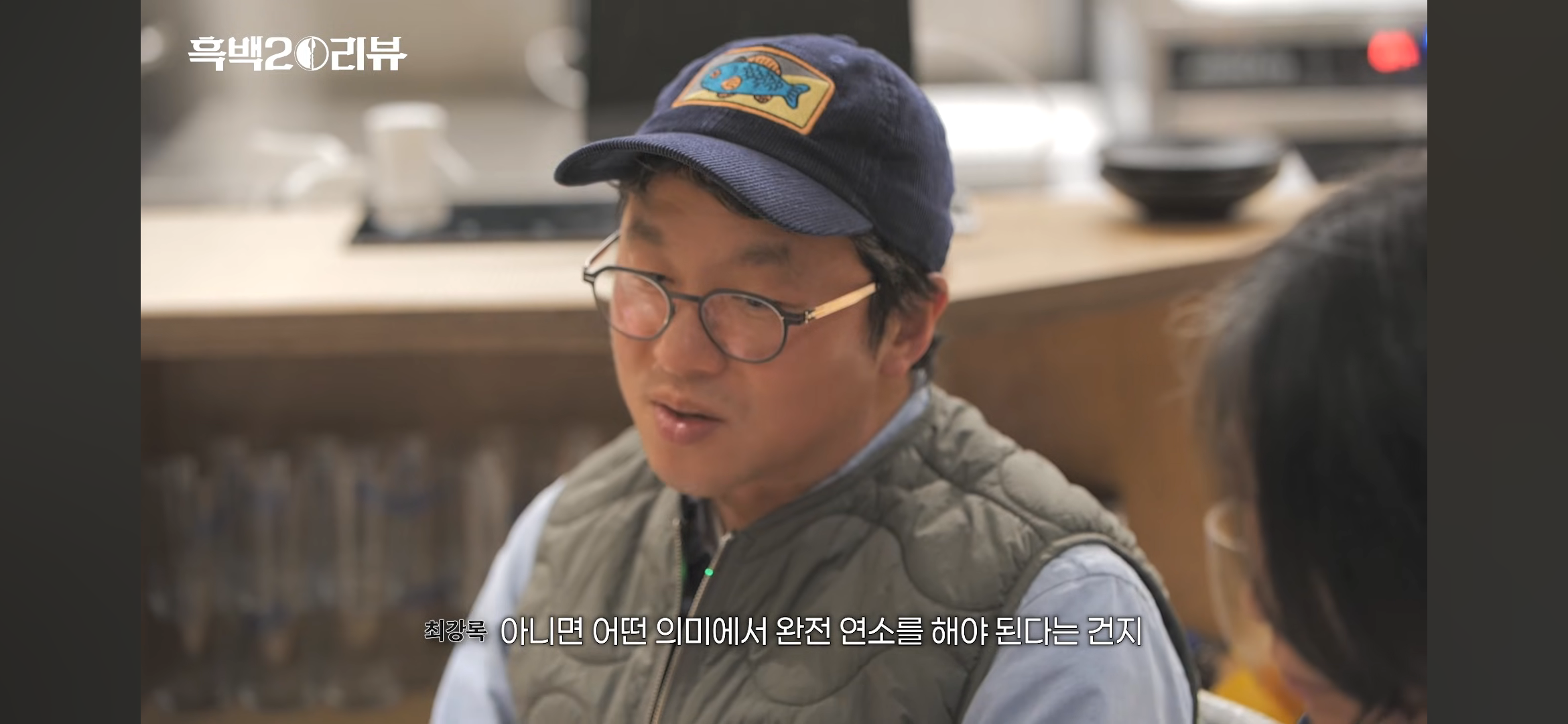 [잡담] 와 흑백요리사 피디가 최강록 출연 제의할때 했던말 진짜 유효했구나ㅋㅋ 강록잘알 | 인스티즈