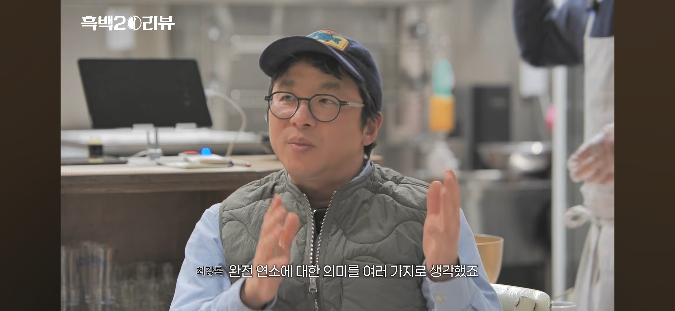 [잡담] 와 흑백요리사 피디가 최강록 출연 제의할때 했던말 진짜 유효했구나ㅋㅋ 강록잘알 | 인스티즈