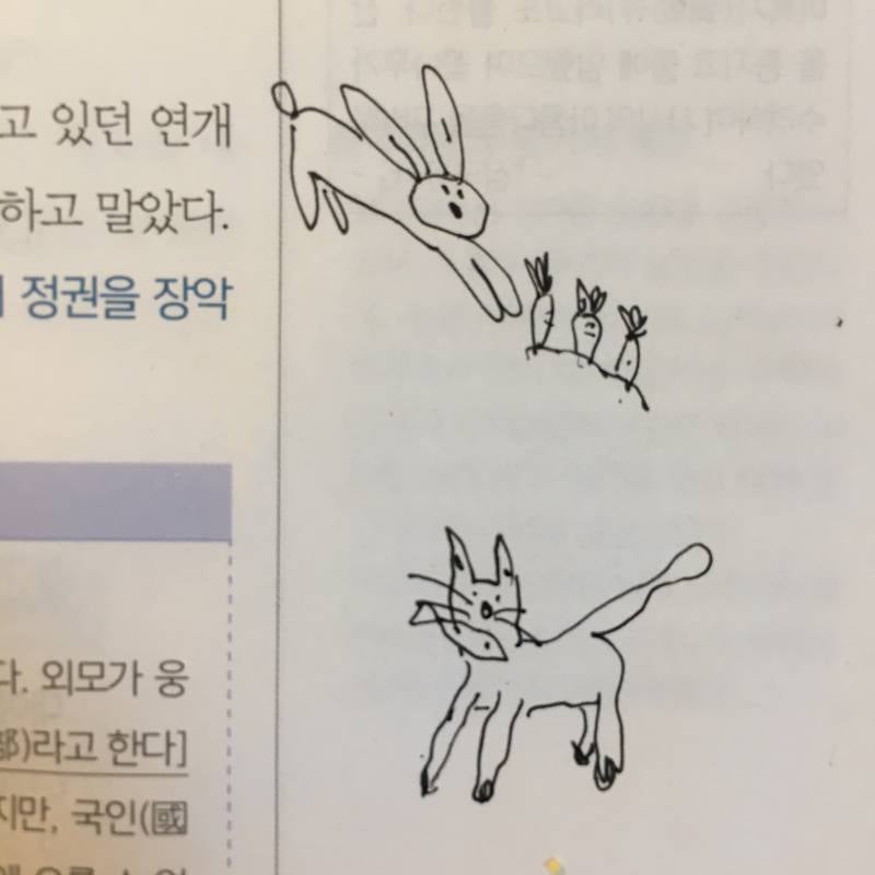 [잡담] 공부하기 싫어서 낙서함 | 인스티즈