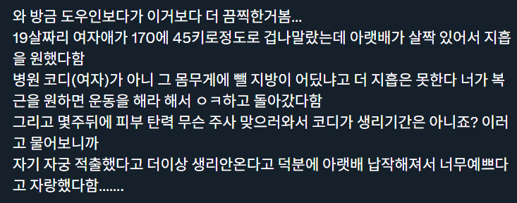 [잡담] 중국은 미...가 뭘까...? 뭐가 미의 기준일까 | 인스티즈