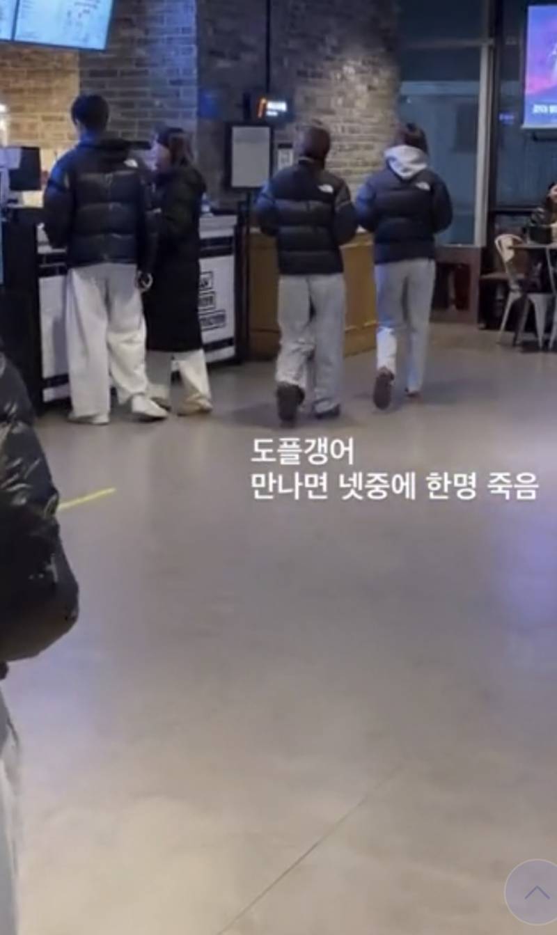 [잡담] 요즘 젊은 한국mz한테서 엄청 많이보이는 패션이래 | 인스티즈