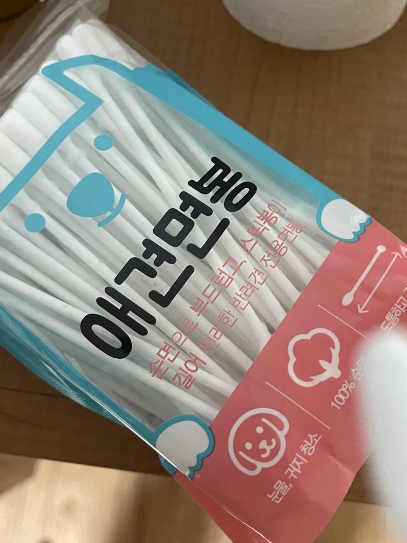 [잡담] 아니 엄마가 화장실에 새면봉 사뒀길래 썼는데 | 인스티즈