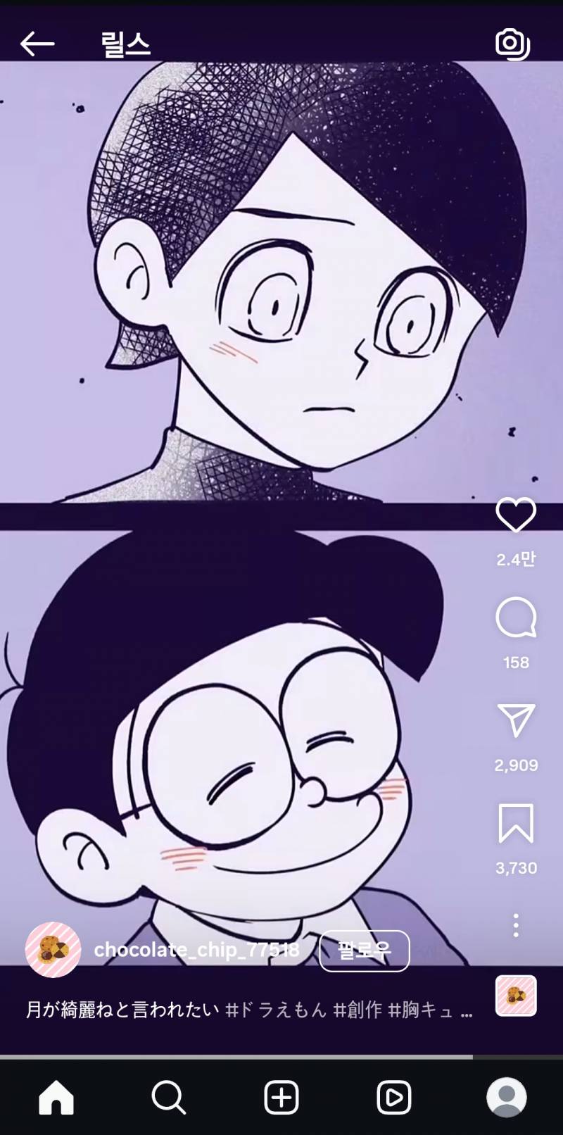 [잡담] 요즘 영민진구 흥하는거알아? | 인스티즈