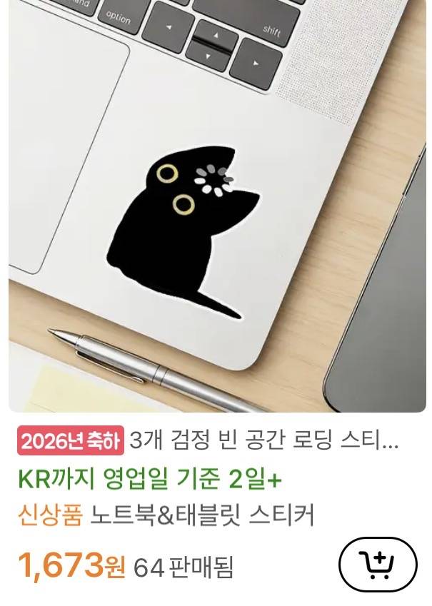 [잡담] 테무에서 좀 웃긴거봣어 | 인스티즈