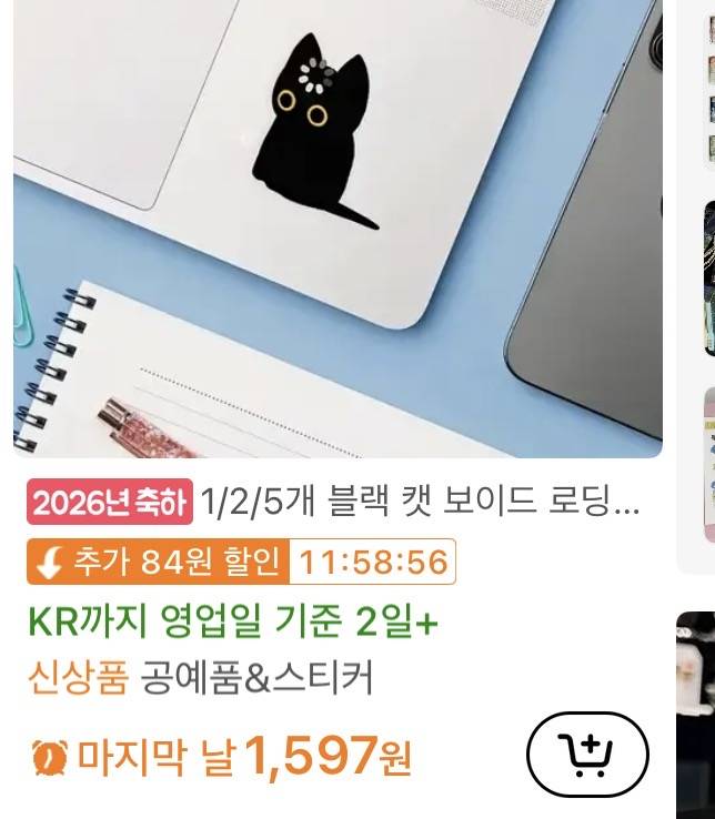 [잡담] 테무에서 좀 웃긴거봣어 | 인스티즈