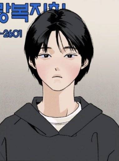 [잡담] 이거 무슨 웹툰이야? | 인스티즈