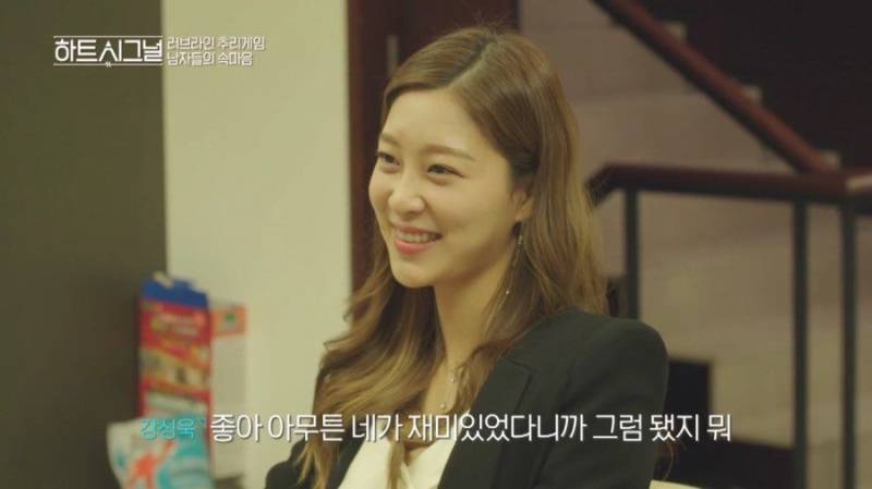 [잡담] 짝남이 무슨 스타일 좋아하는거야? | 인스티즈