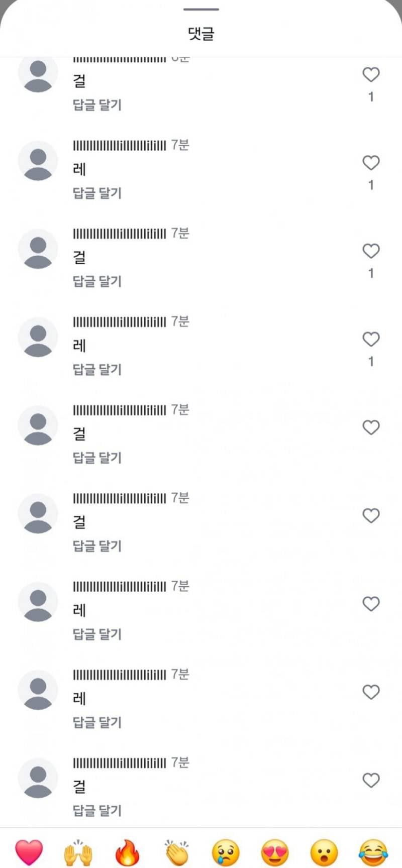 [잡담] 현지 인스타 악플들 진짜 토나온다 | 인스티즈