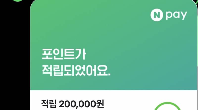 [잡담] 갑자기 20만원 생김 | 인스티즈