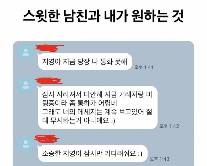 [잡담] 진짜 실제로 이렇게 말하는 사람이 존재함…?? | 인스티즈