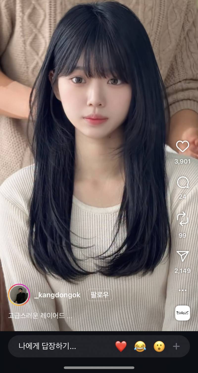 [잡담] 얼굴 동그랗고 넙적한데 이 머리 괜찮을까? | 인스티즈