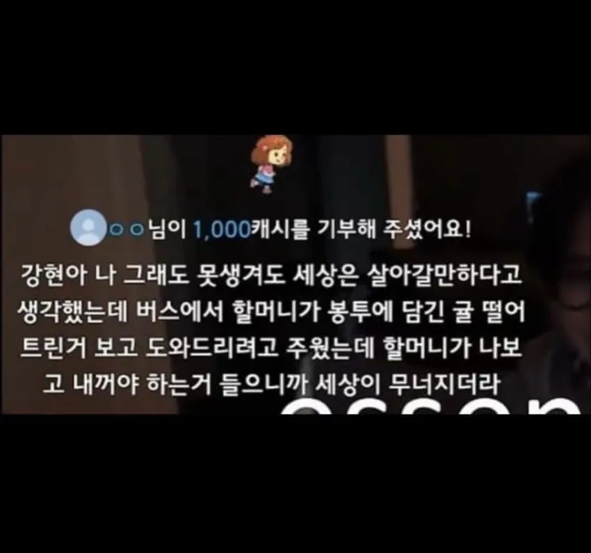 [잡담] 인방에서 난리난 세상이 무너진 이유래 ㄷㄷ | 인스티즈