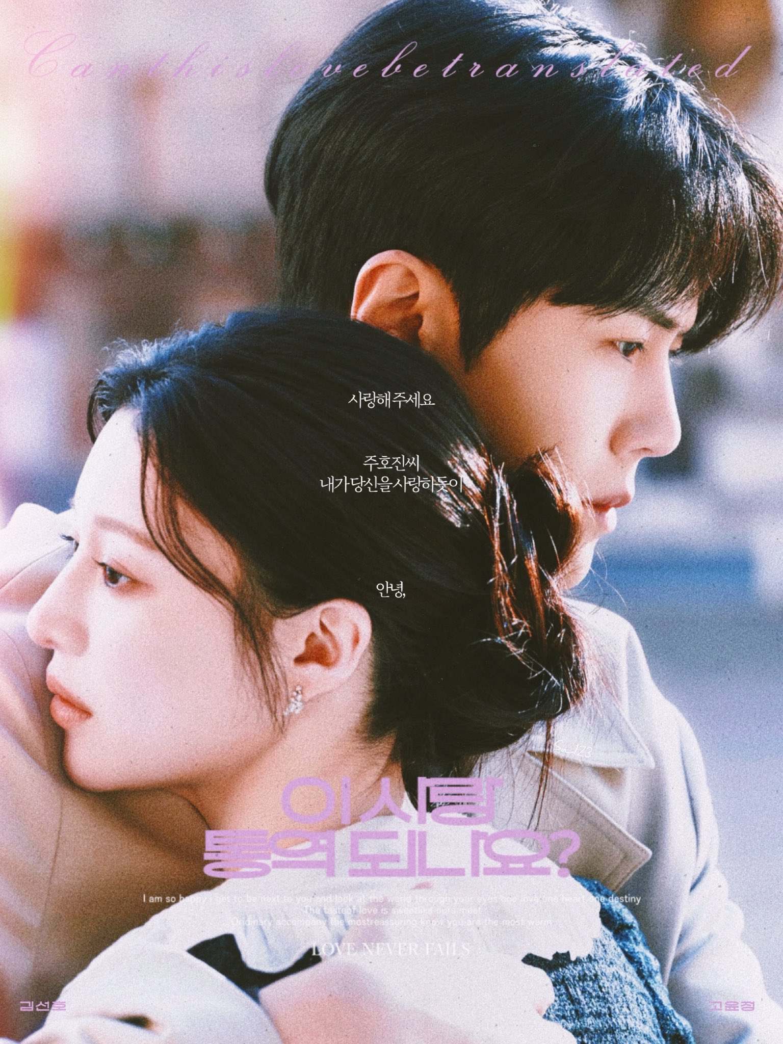 [잡담] 2026 첫드로 이사통 잡음ㅠㅠㅜㅠㅠㅠㅠㅠㅠ | 인스티즈