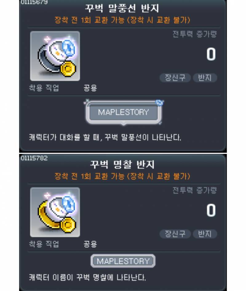 [잡담] 바우처 명찰 만족도 높냐? | 인스티즈