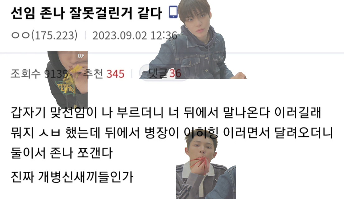 [잡담] 롱샷 라방 진심 이런 분위기었음 | 인스티즈