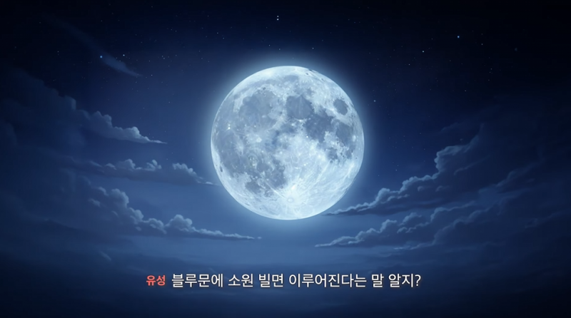 서바이벌 데뷔 할 수 있는데 자기 뽑지 말라는 이유가 뭘까 | 인스티즈