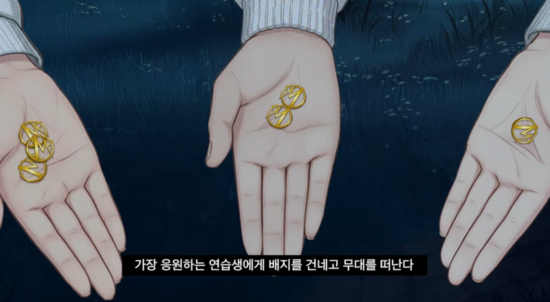 서바이벌 데뷔 할 수 있는데 자기 뽑지 말라는 이유가 뭘까 | 인스티즈
