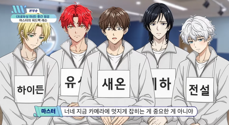 서바이벌 데뷔 할 수 있는데 자기 뽑지 말라는 이유가 뭘까 | 인스티즈