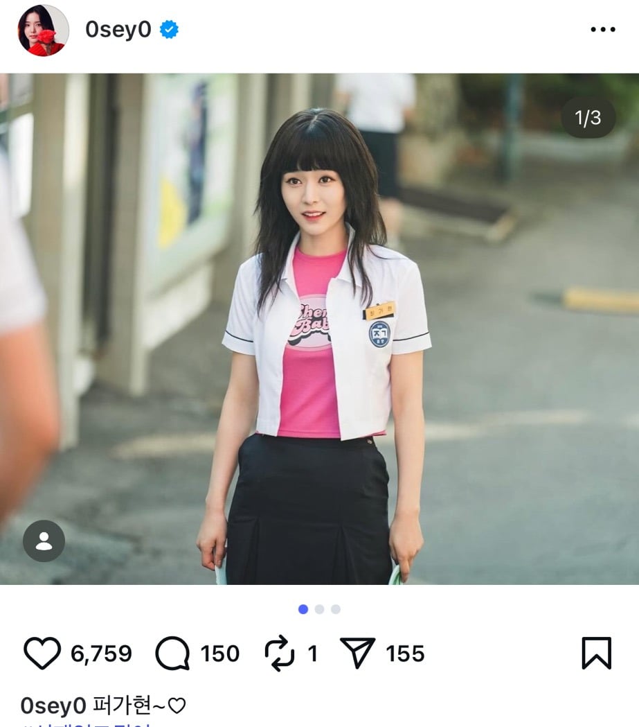 [잡담] 이한영 로펌 막내딸역 배우 선업튀에도 나왔었네 | 인스티즈