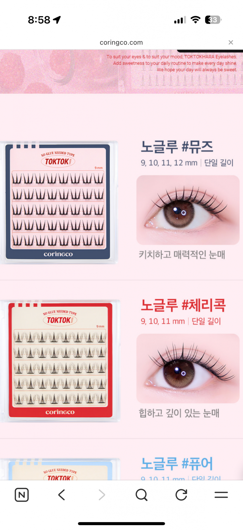 [잡담] 화장잘하는익들아 ..!! | 인스티즈