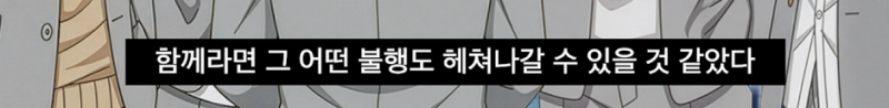 서바이벌 데뷔 할 수 있는데 자기 뽑지 말라는 이유가 뭘까 | 인스티즈