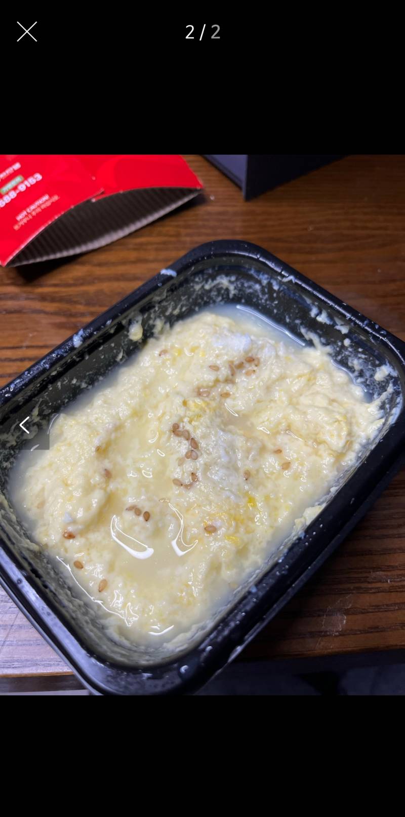 [잡담] 계란찜 시켯는데 일케오면어떰? | 인스티즈