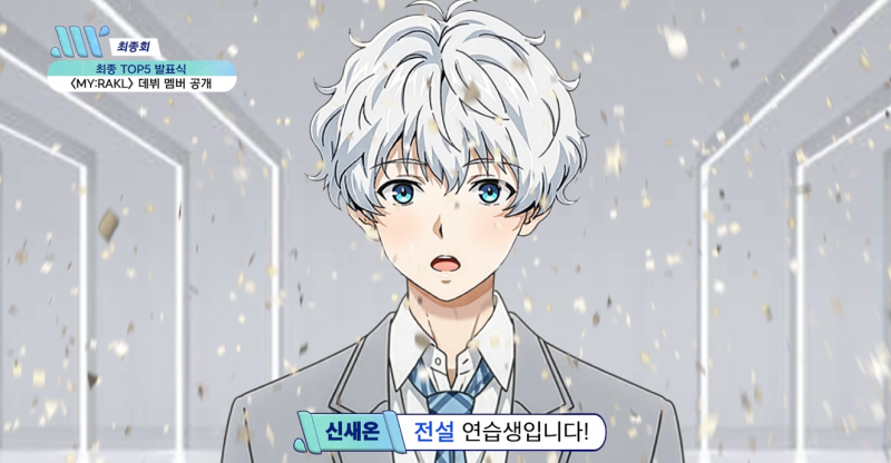 서바이벌 데뷔 할 수 있는데 자기 뽑지 말라는 이유가 뭘까 | 인스티즈