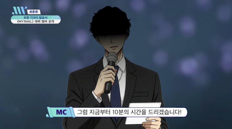 서바이벌 데뷔 할 수 있는데 자기 뽑지 말라는 이유가 뭘까 | 인스티즈