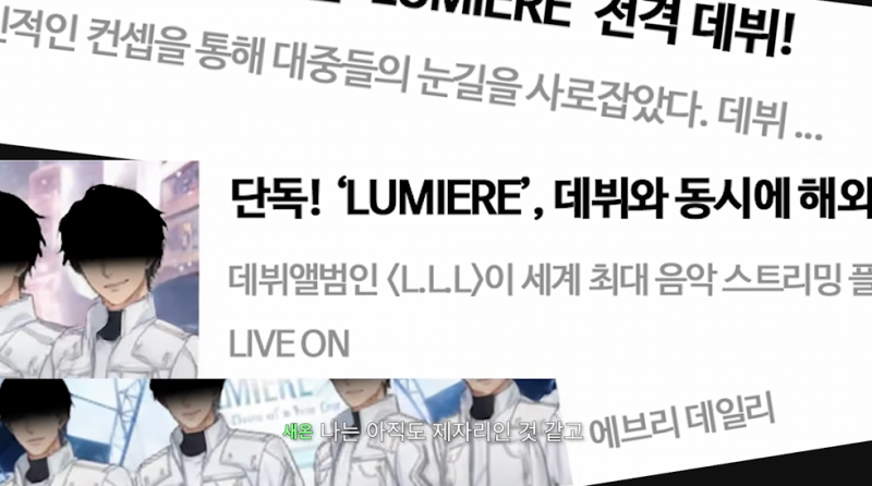 서바이벌 데뷔 할 수 있는데 자기 뽑지 말라는 이유가 뭘까 | 인스티즈