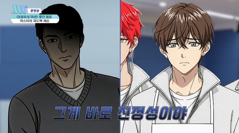 서바이벌 데뷔 할 수 있는데 자기 뽑지 말라는 이유가 뭘까 | 인스티즈