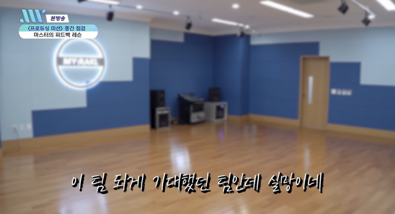서바이벌 데뷔 할 수 있는데 자기 뽑지 말라는 이유가 뭘까 | 인스티즈